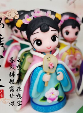 我是格格宫廷娃娃古风少女人偶中国风女孩手工