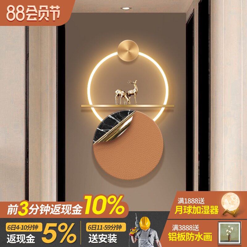 玄关现代简约发光装饰画立体风入户端景挂画过道壁画