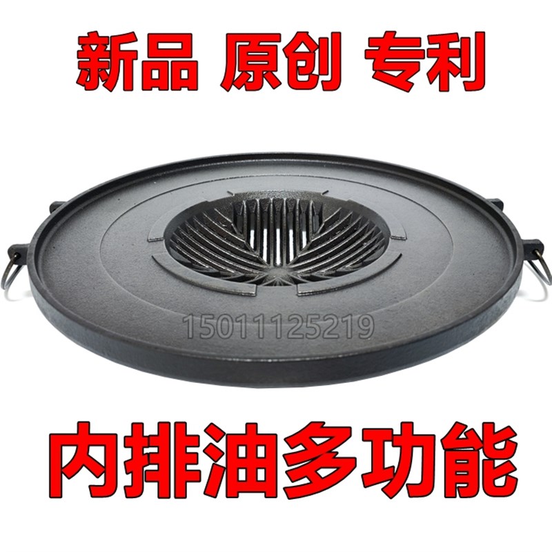 商用自助户外齐齐哈尔炭火铸铁盘炙西塔韩式鹅卵石头烤肉炉