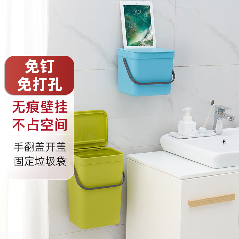 壁挂式垃圾桶卫生间免打孔挂墙厕所翻盖式垃圾筒盖