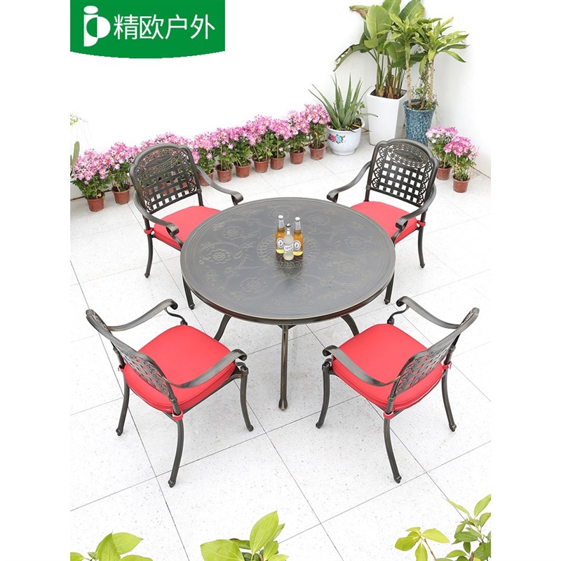 户外桌椅组合庭院花园阳台休闲圆桌椅露天铁艺餐桌椅铸铝桌椅