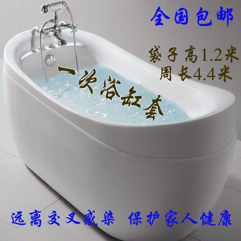加厚泡澡袋一次性洗澡袋沐浴袋洗澡盆木桶浴缸袋浴缸