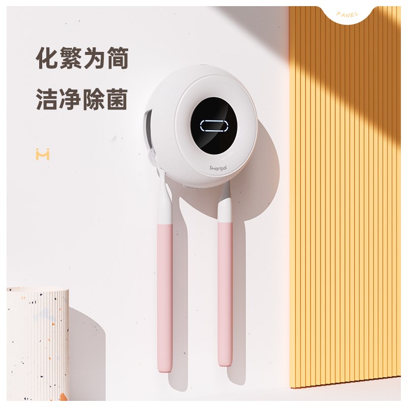 牙刷器双人情侣款杀菌电动牙刷架免打孔牙刷架
