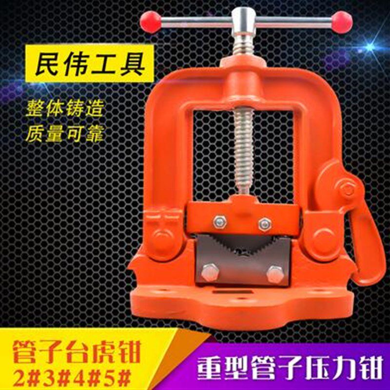 重型压力钳三角架台虎钳龙门钳夹具台钳工作台镀锌管