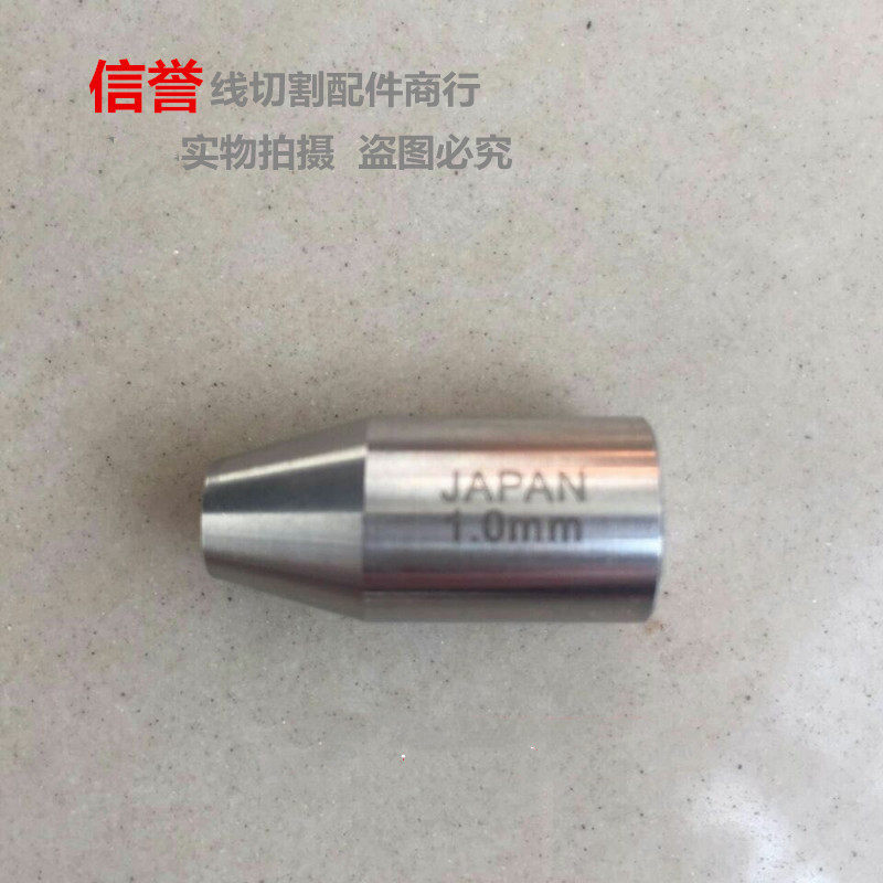 穿孔机电火花穿孔机细孔放电眼膜打孔机导向器红宝石导丝咀