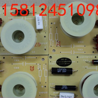 【广州惠威扬声器专卖店】惠威DN-A1家用6.5寸二分频分频器(4块