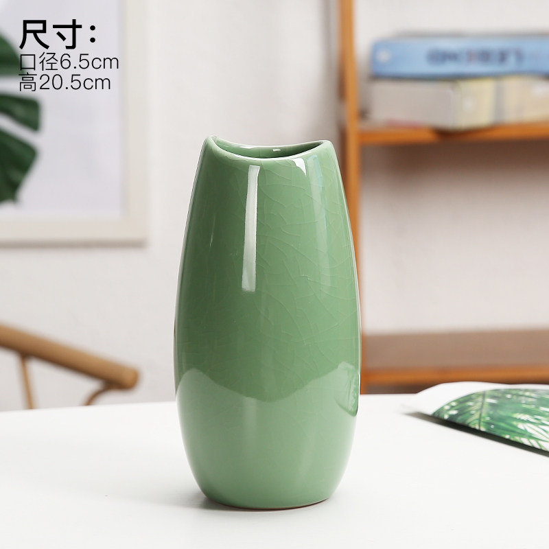 现代简约青瓷花瓶干花花器鲜花养陶瓷花插花盆室内家居饰品