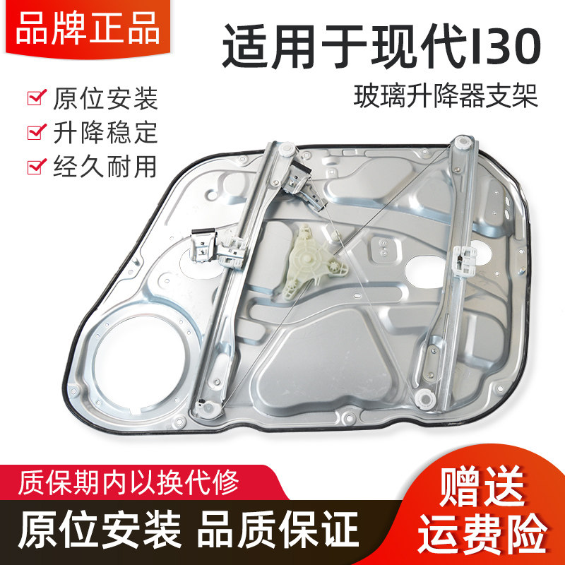 现代玻璃升降器支架 窗摇机钢丝绳