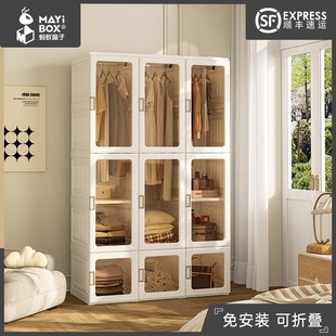 可折叠大容量收纳柜防尘衣橱卧室家用宿舍简易衣柜 蚂蚁盒子免安装