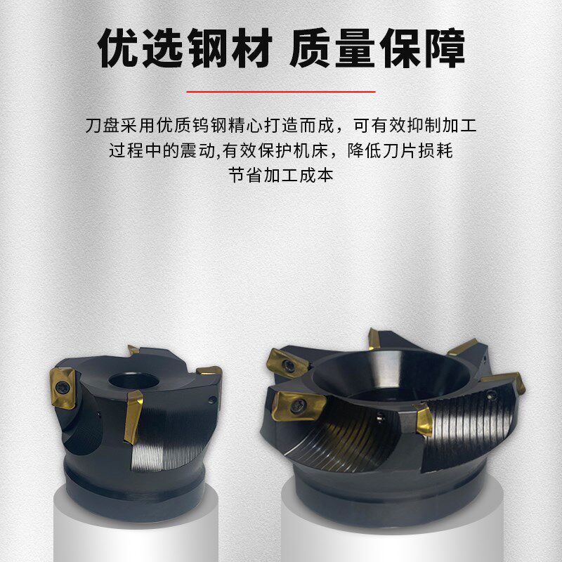 装特横装刀盘废角刀盘副角刀盘盘刀头 国产刀头