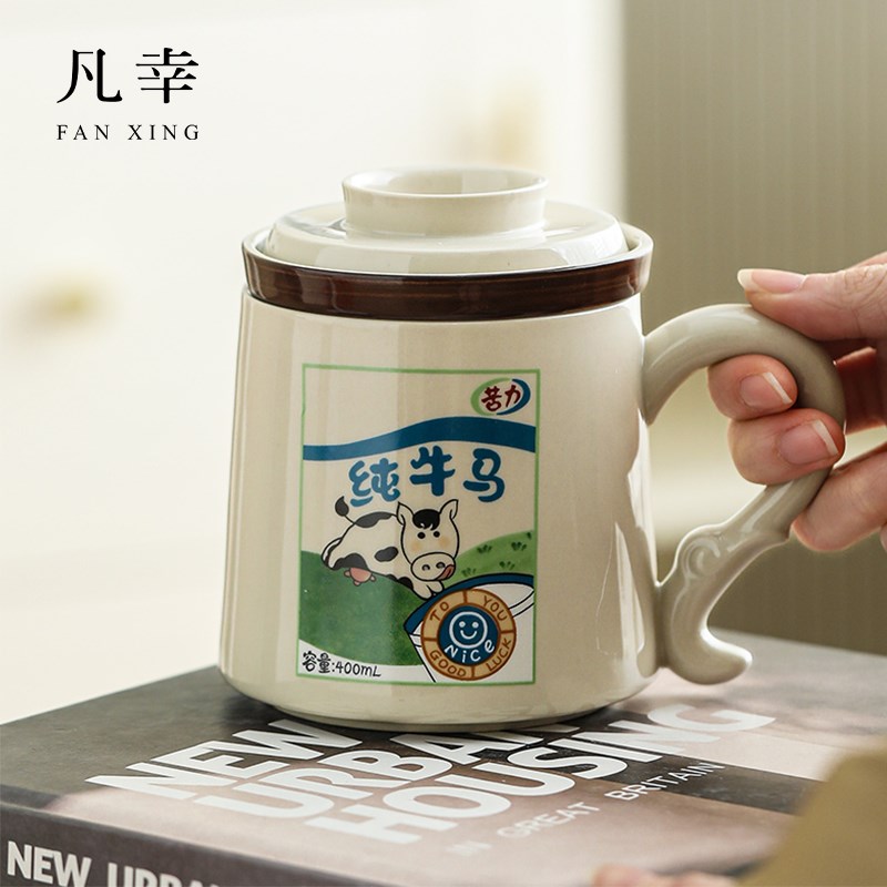 陶瓷杯马克杯盖手柄茶分离杯杯过滤