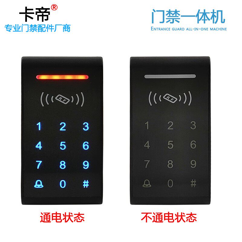 门禁触摸屏一体机 刷卡密码键盘读卡器读头锁