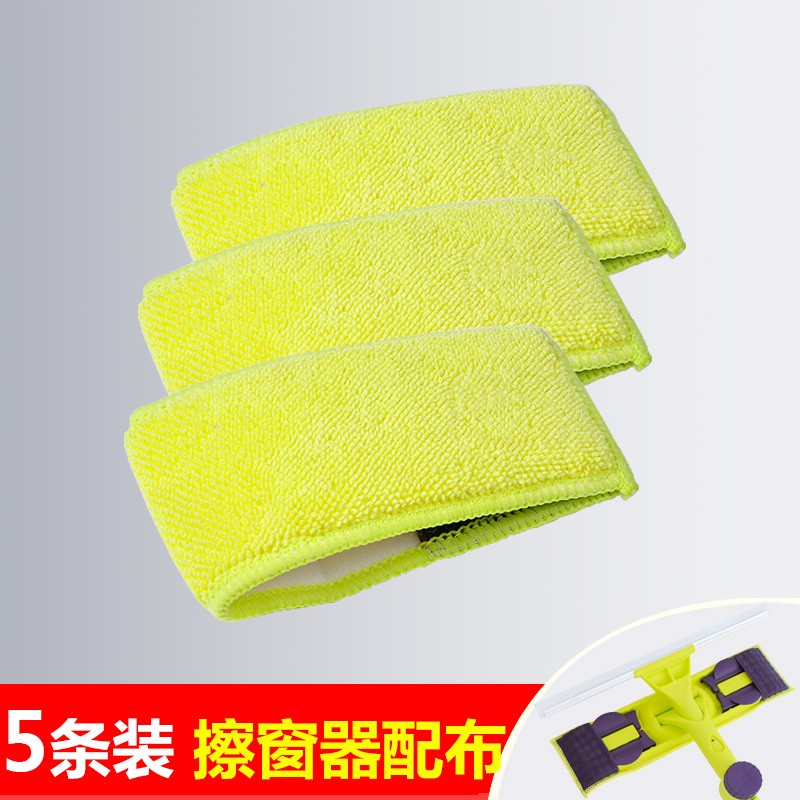洁仕宝擦窗器替换百洁布头伸缩杆玻璃擦吸毛巾纤维配布