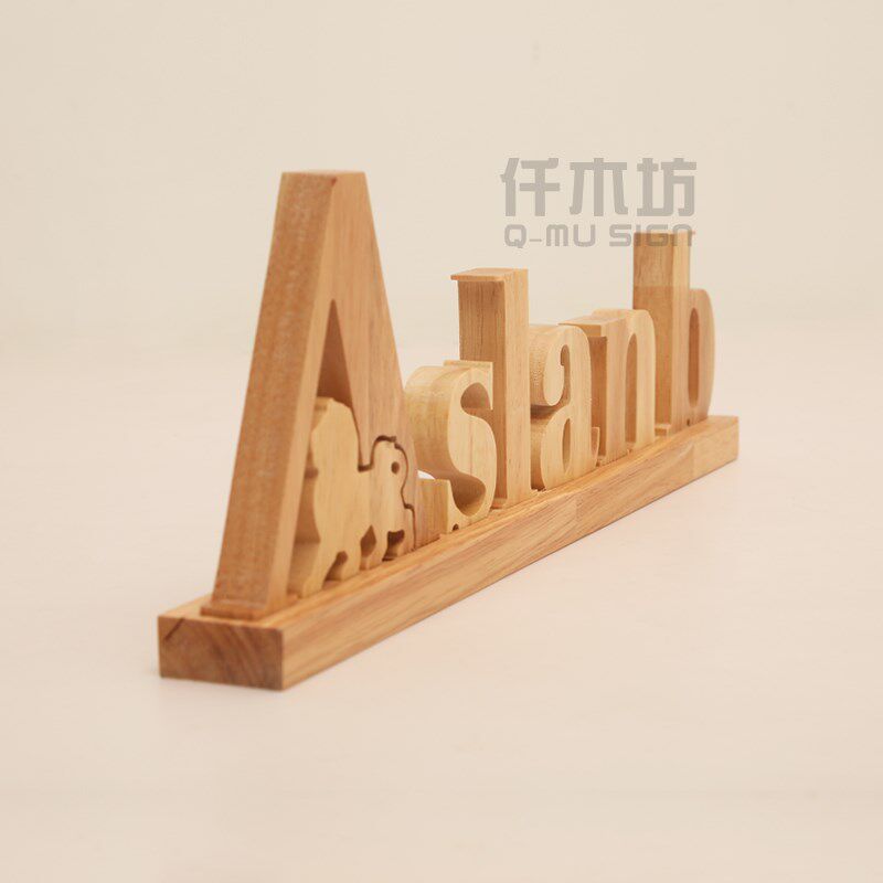 木雕个性定桌牌木字台签木质台卡姓名台牌