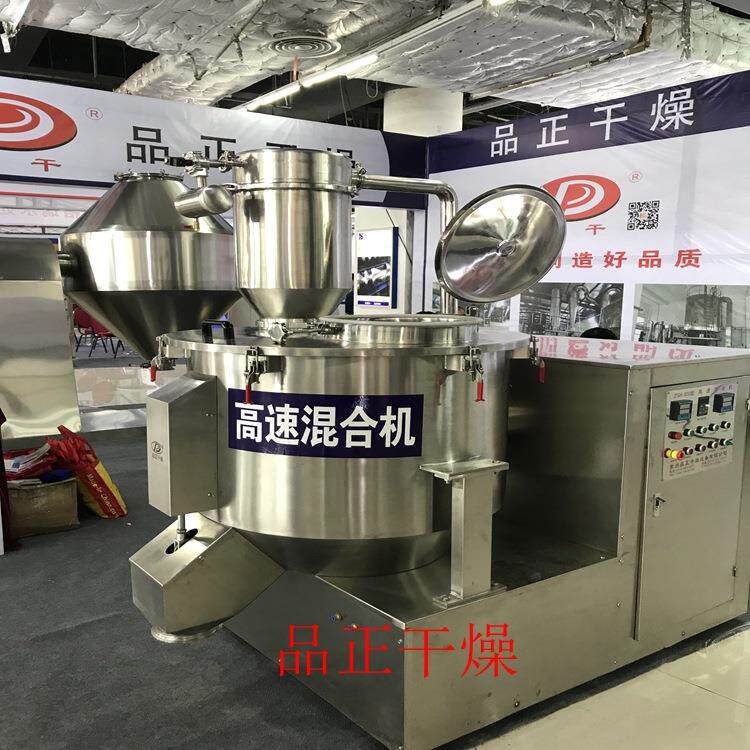 食品麦芽糊粉立式速混合机粉体物料混合机麦芽糊精混合机