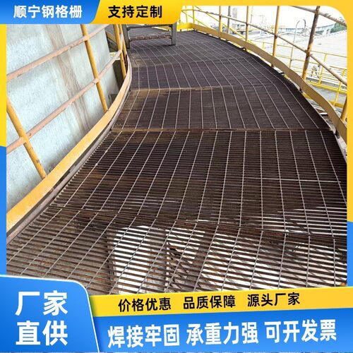 热镀锌钢格板厂家排水沟盖板平台插接重型钢格栅齿形不锈钢格栅板