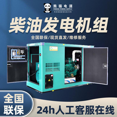 300kw康明斯柴油发电机 cummins/康明斯型号 发电机 柴油发电机组