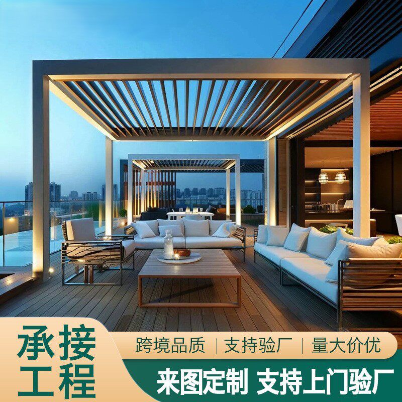 跨境专供铝合金凉亭庭院别墅花园户外遮阳棚智能电动翻转百叶亭子