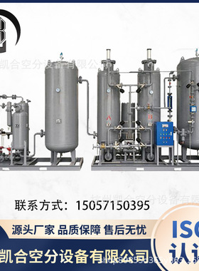 小型PSA工业制氮机生产氮气煤矿用高纯度氮气发生器氮气纯化器