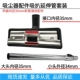 吸尘器吸尘刷吸扒延伸管伸缩管硬管套装 地板刷吸头通用