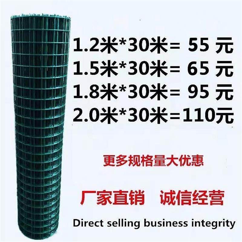 铁丝网围栏鸡鸭养殖围栏网圈地护栏网防腐耐用防爬隔离围网防护网