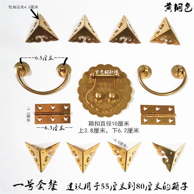 樟木箱锁扣搭扣箱扣老式化妆盒首饰盒锁扣拉手