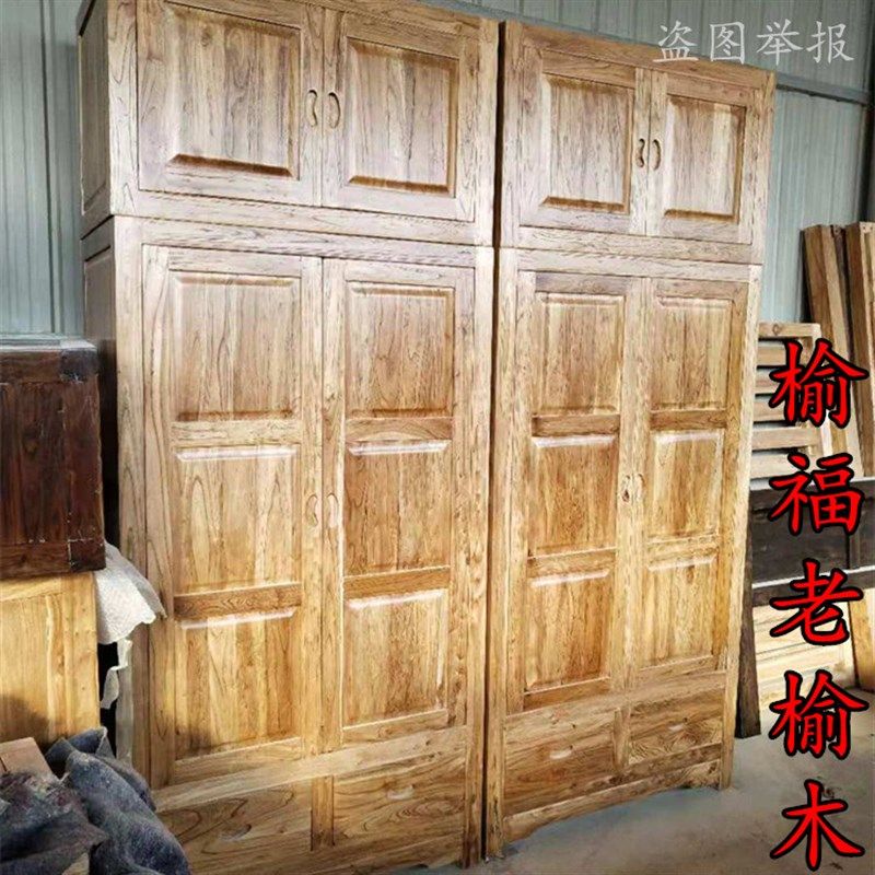 老榆木衣橱衣柜门门全顶箱柜平开门储物柜