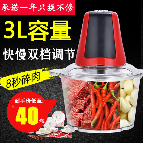 卓巧绞肉机多功能电动理器切菜碎辣椒酱蒜蓉馅搅饺