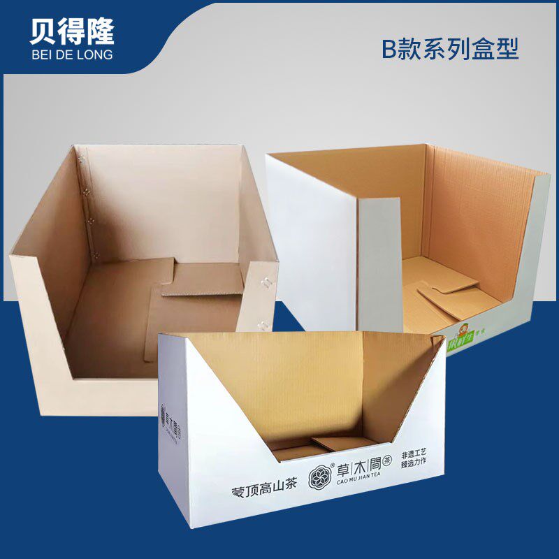 贝得隆瓦楞纸货位盒零食陈列示盒仓储分类纸盒尺寸可折叠纸箱示架