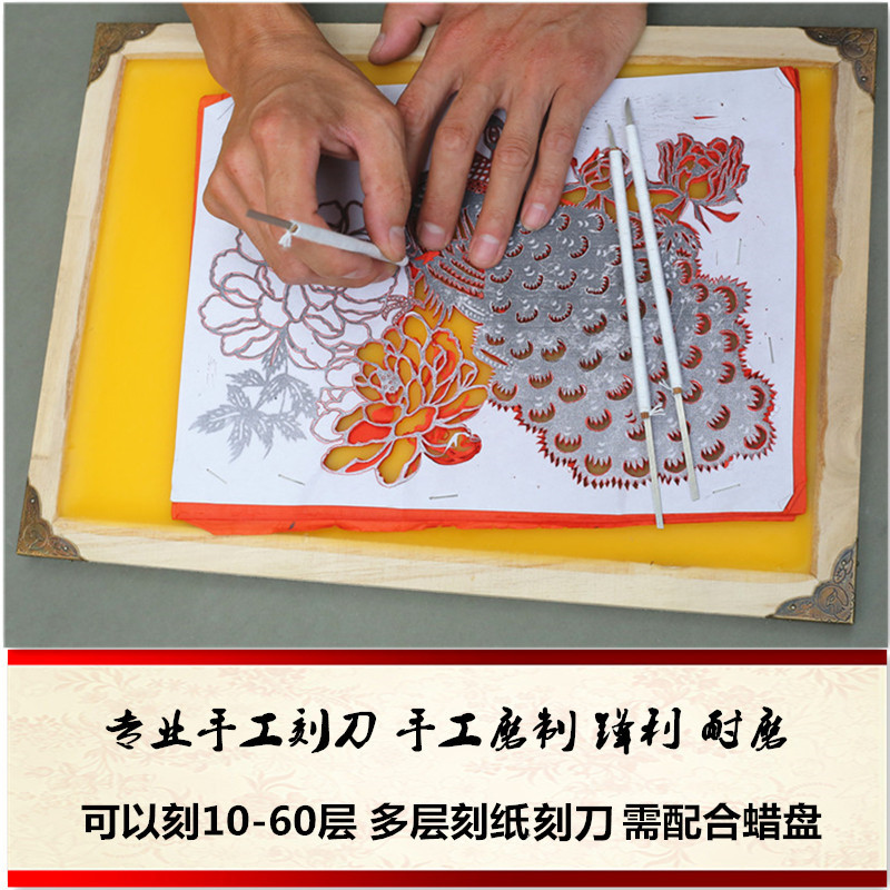 手工白钢条刻刀锋利耐磨剪刻纸工具装蔚县白竹片缠蜡盘纸