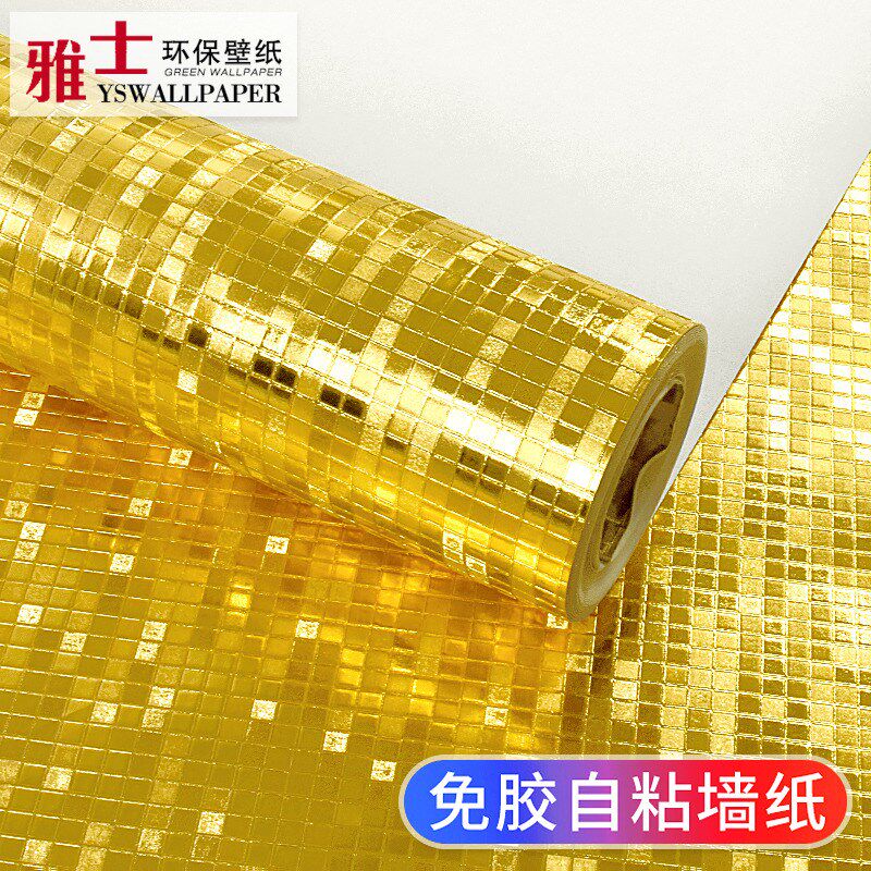 马赛克自粘墙纸自背胶加厚墙贴纸自贴潮自黏壁纸
