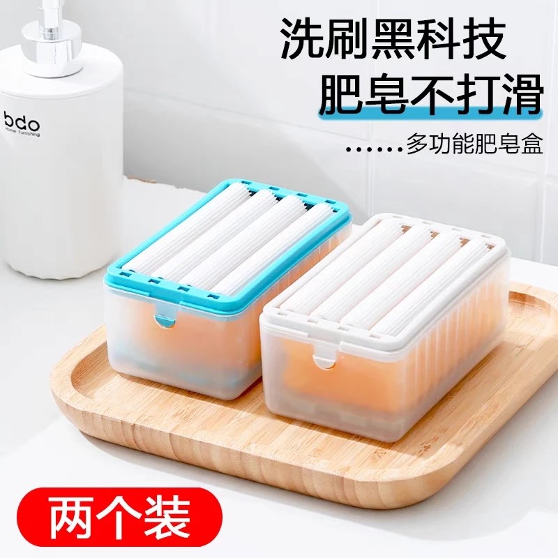【下单立减】升级款多功能肥皂起泡盒收纳盒宝宝衣物