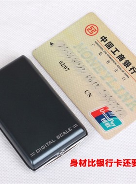 微型小电子称隐蔽珠宝称迷你克称000.0精准天平称