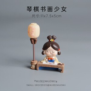 【琴棋书画】唐仕女生日国风可爱复古女