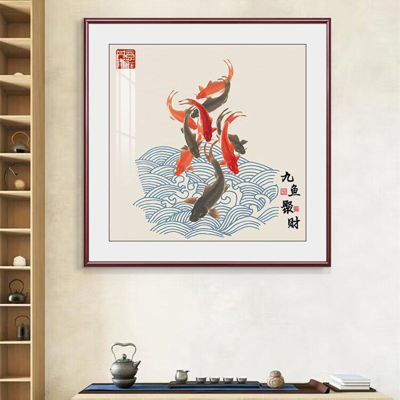 九鱼图聚财玄关装饰画招财挂画餐厅壁画斗方太极八卦鲤鱼挂画