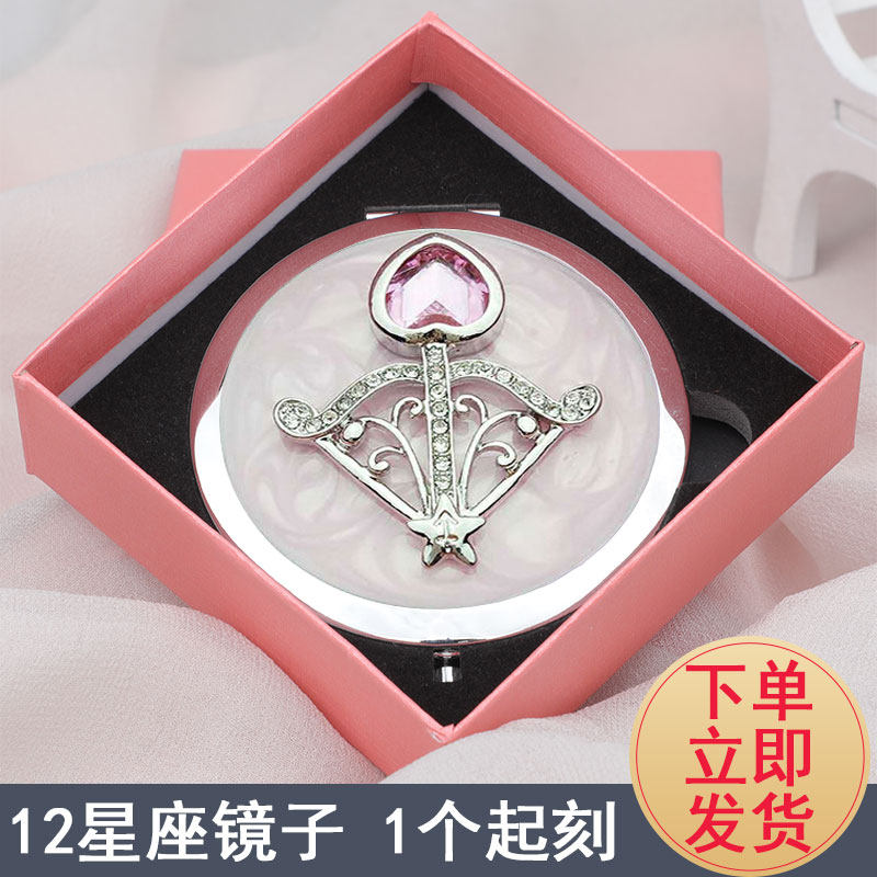 化妆镜便携双面号翻盖式圆形迷你镜女定折叠口袋镜