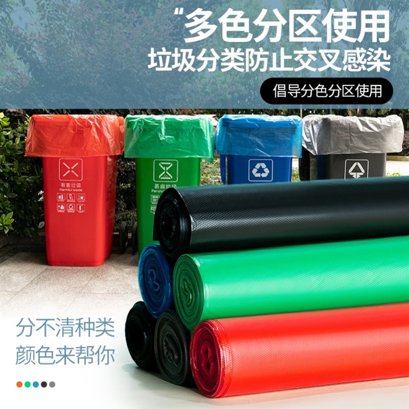 可降解垃圾袋特号商用非垃圾分类商用环卫加厚海南环保分类