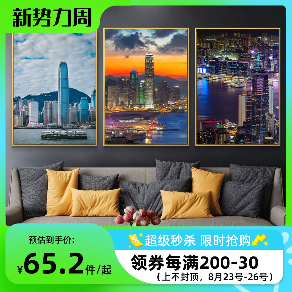 城市建筑香港街夜景画维多利亚港风景港式茶餐厅冰室挂画