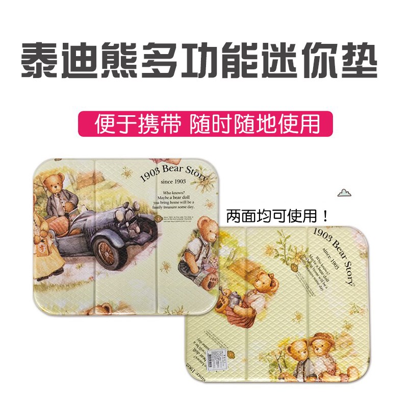 泰迪熊坐垫幼儿园椅垫儿童户外郊游便携垫韩国潮隔凉屁垫