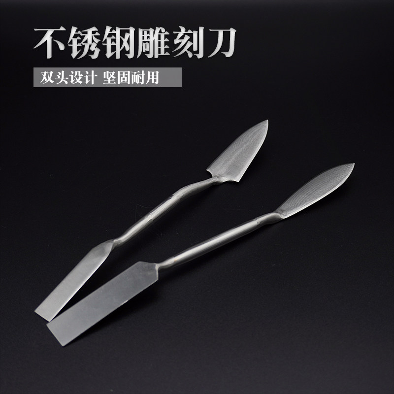 假工具刮灰泥塑刮刀雕刻刀勾缝小抹工具金属泥刀陶艺
