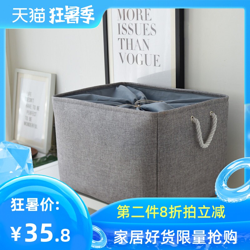 号灰色亚麻储物盒可折叠布艺衣物收纳筐束口密封尘收纳箱
