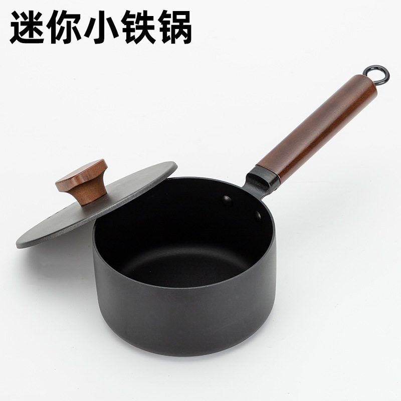 迷你铁锅号奶锅煮面油炸涂层雪平锅日式宝宝辅食锅平底