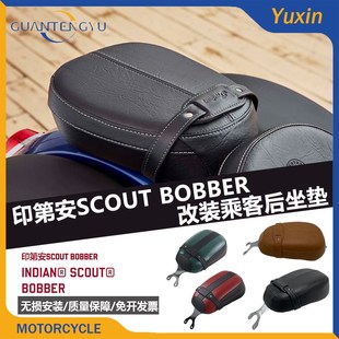 印第安侦察兵前坐垫后座改装双人座 侦察兵司机靠背后靠背后脚踏