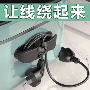 烦人的电线终于整理整齐了,厨房电器免打孔固定收纳,绕线简单!