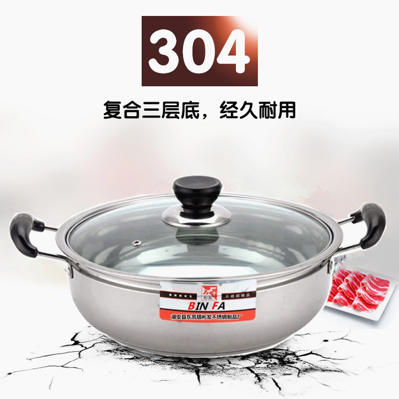 汤锅火锅煮锅加厚平底奶锅不粘锅双耳汤锅电磁炉通用