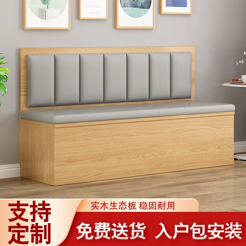 卡座定商场奶茶咖啡汉堡店软包凳小户型餐桌收纳凳