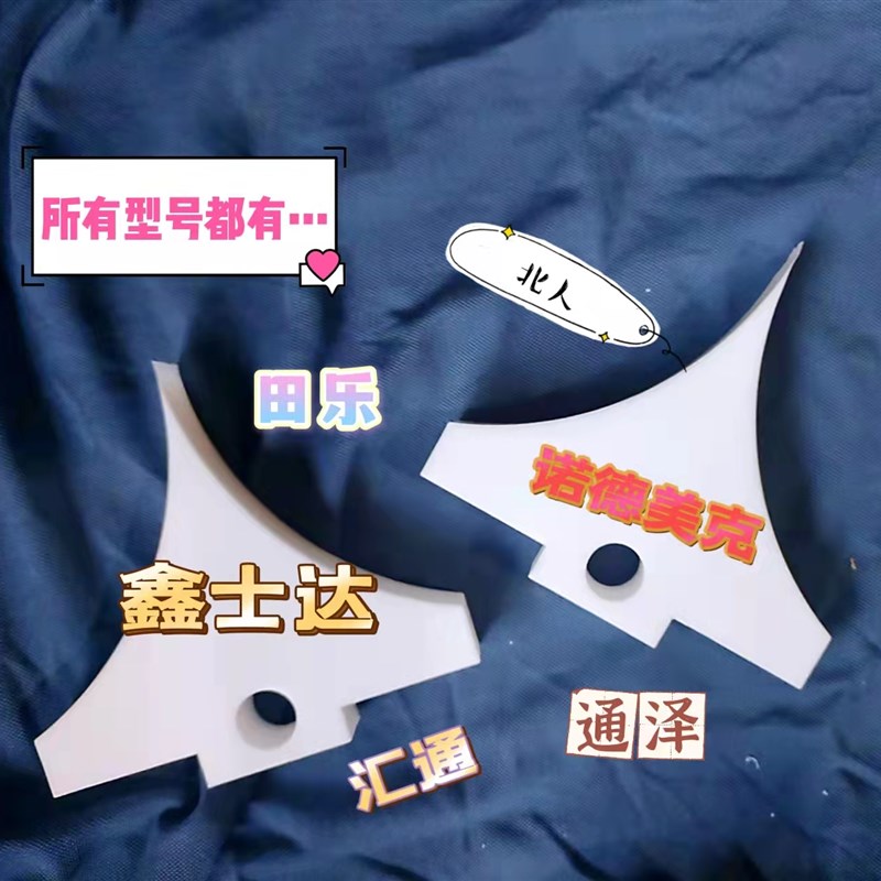 溶剂复合机挡胶板 挡胶块 溶剂复合 聚四氟挡胶板
