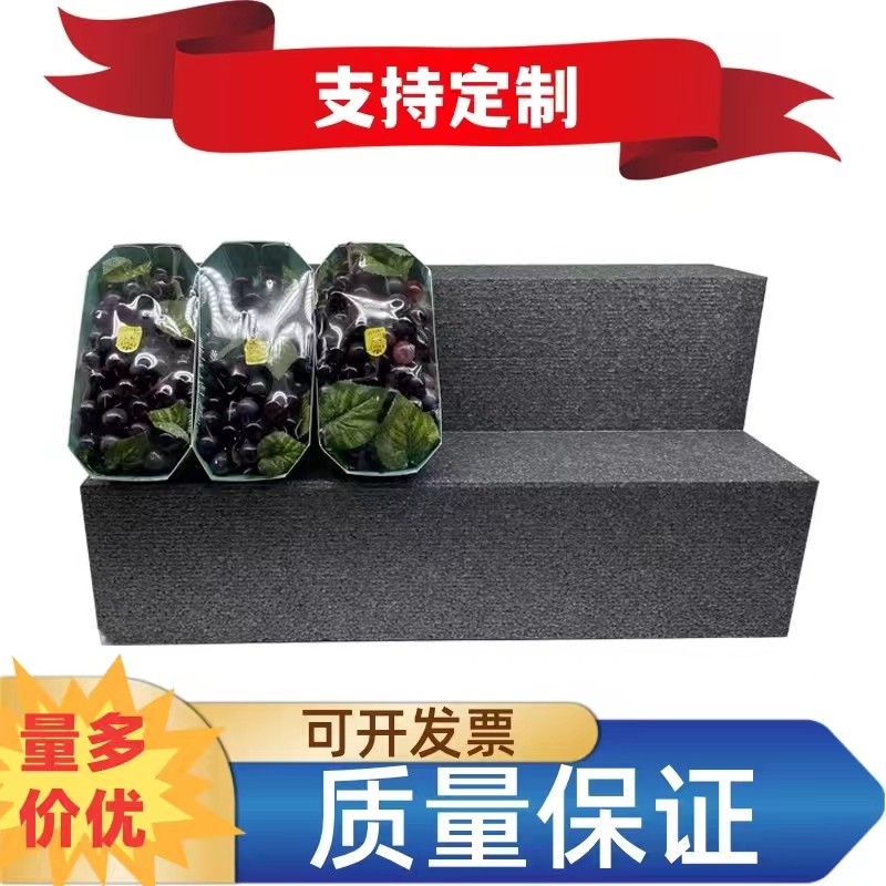 柜陈列假底生鲜果阶梯泡沫垫板货架陈列示台堆头道具