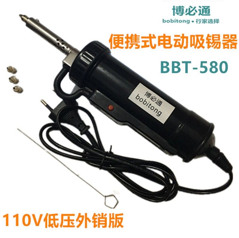 博必通全自动便携式电动吸锡器强力外热式吸锡泵