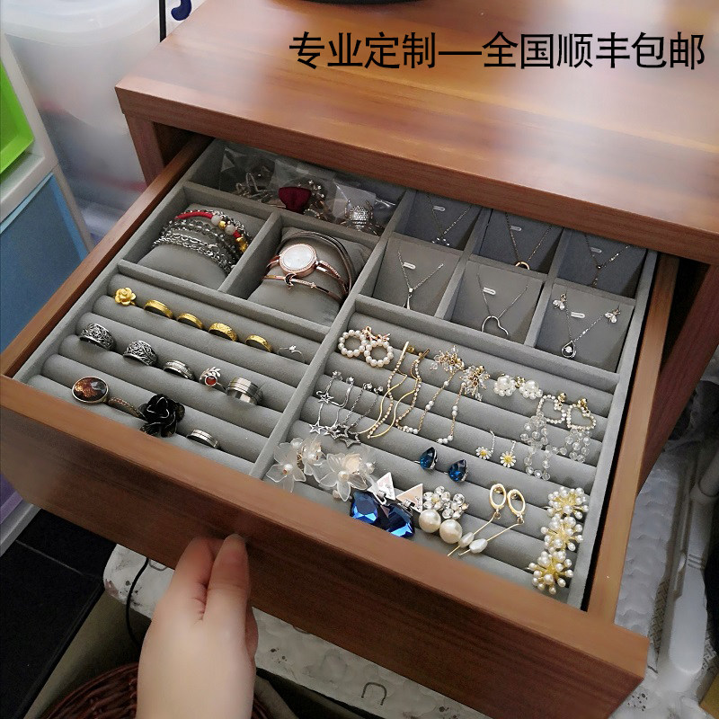 首饰收纳屉盒 绒布首饰盘 奢华梳妆台示与隔层收纳盒